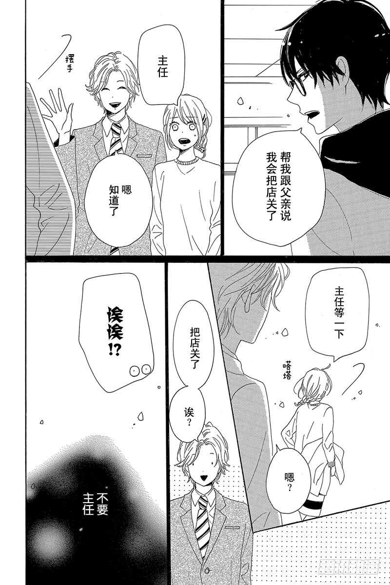 第27话41