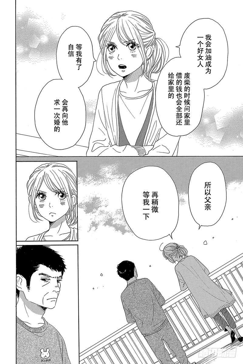 第39话17