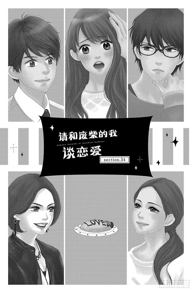 第34话0