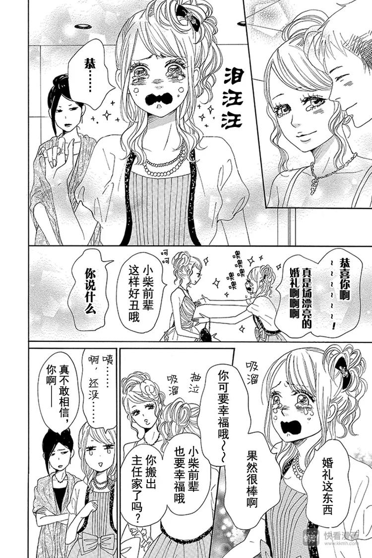 第9话23