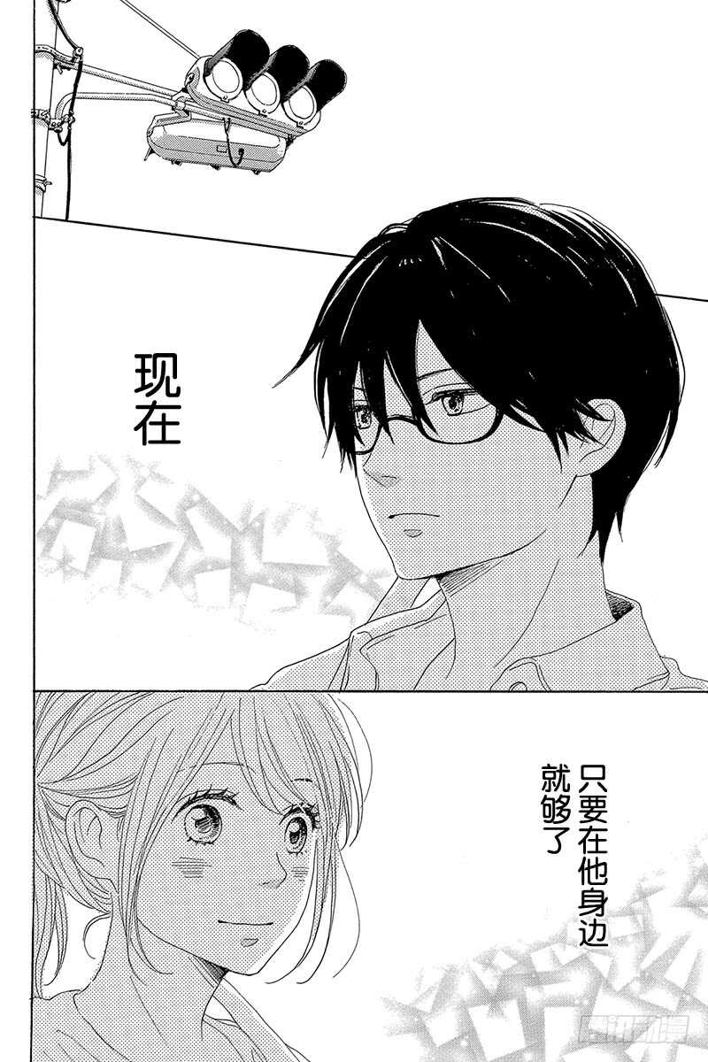 第38话41