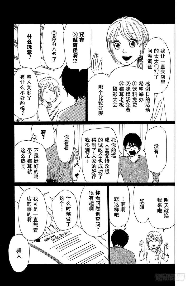 第40话6