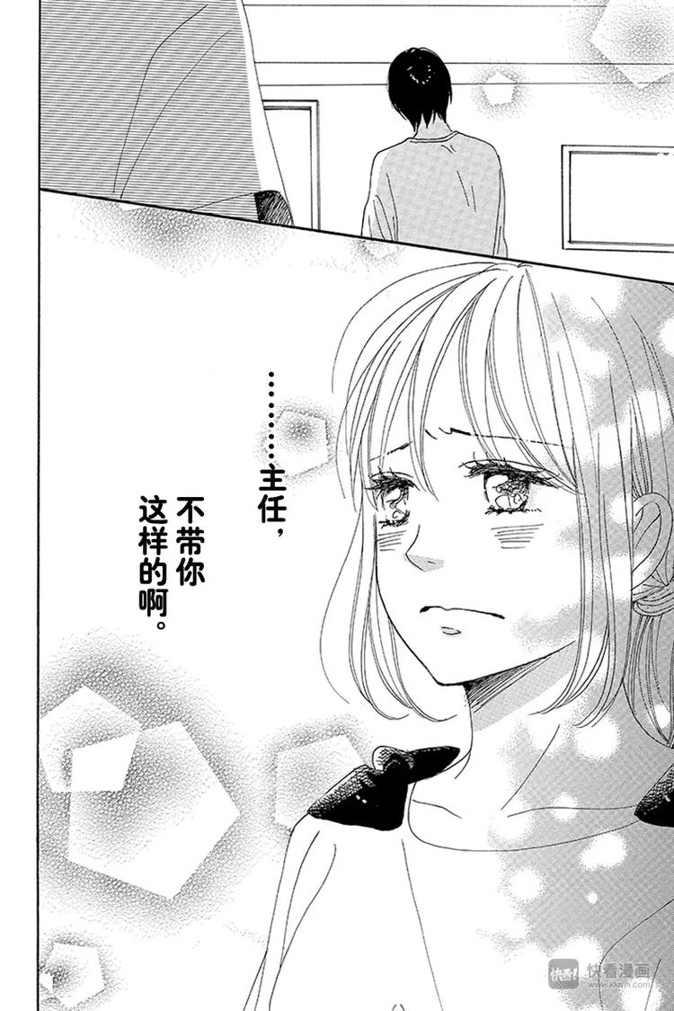 第7话41