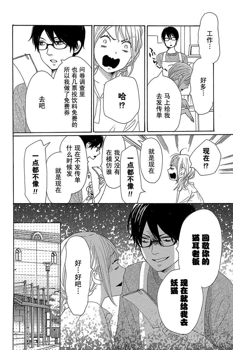 第40话37