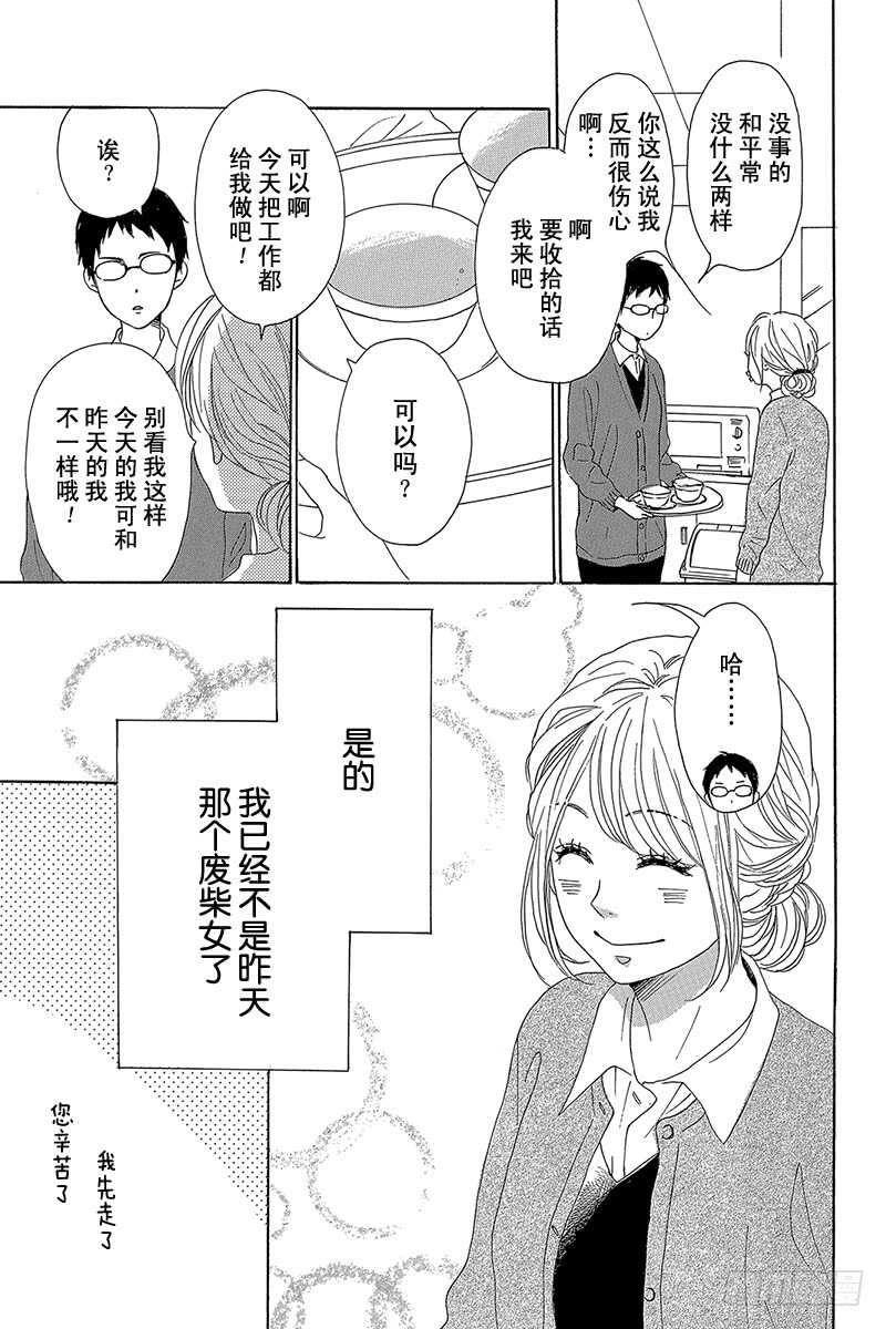 第38话2