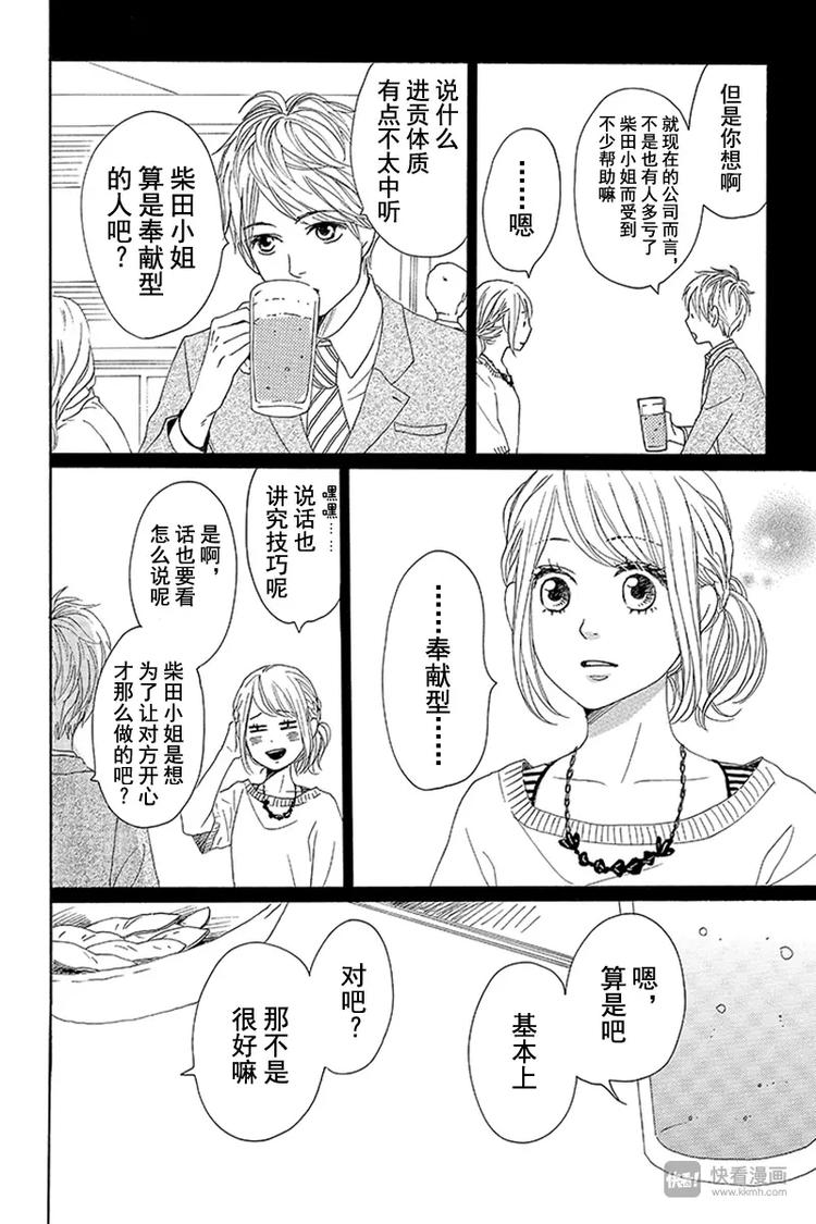 第10话25
