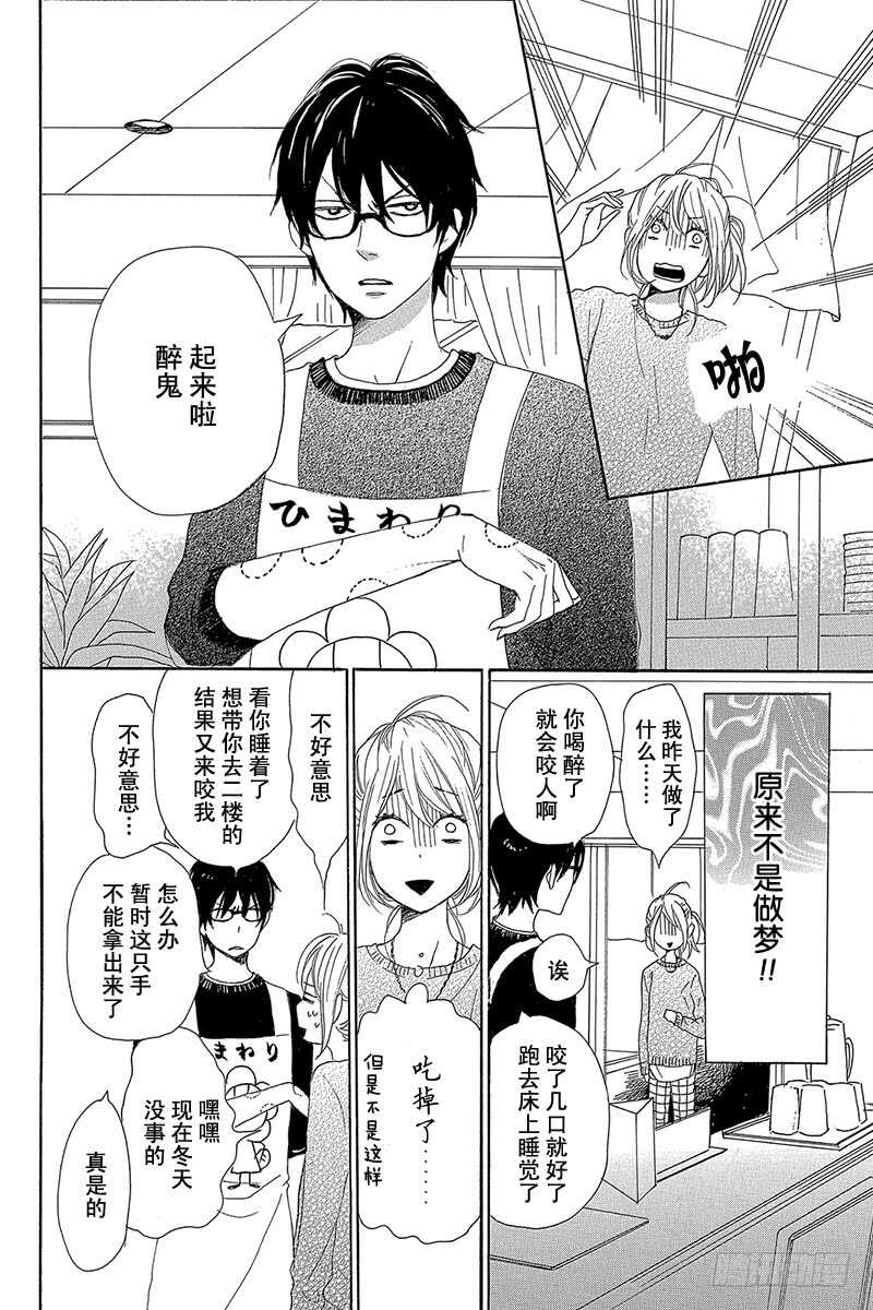 第25话32