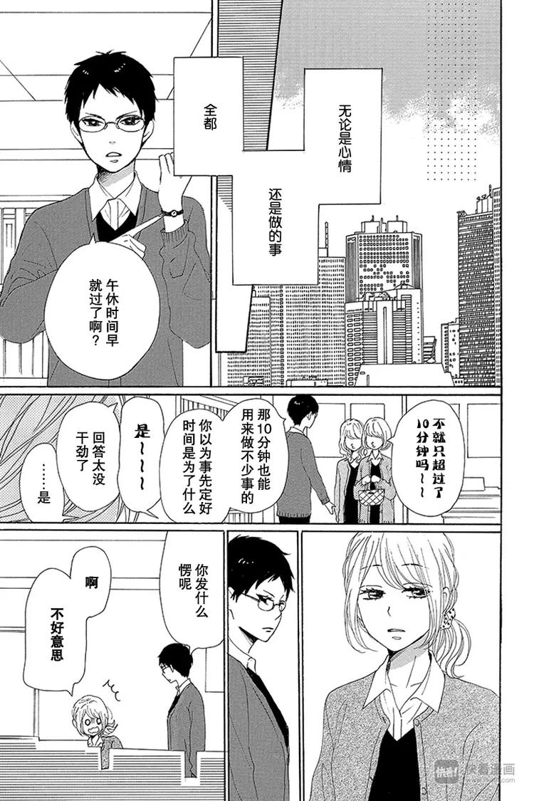 第20话22