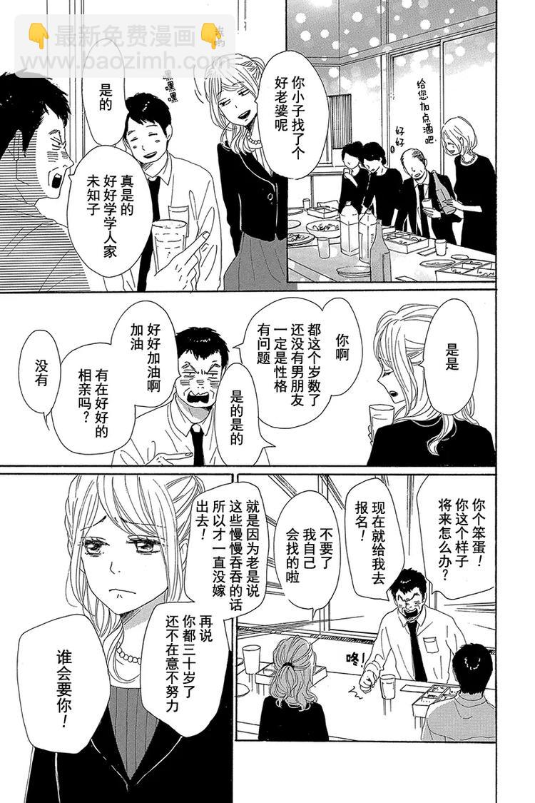 第21话12
