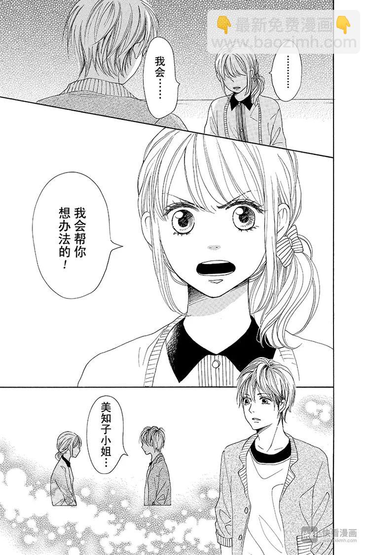 第3话22
