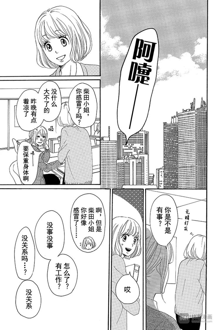第9话40