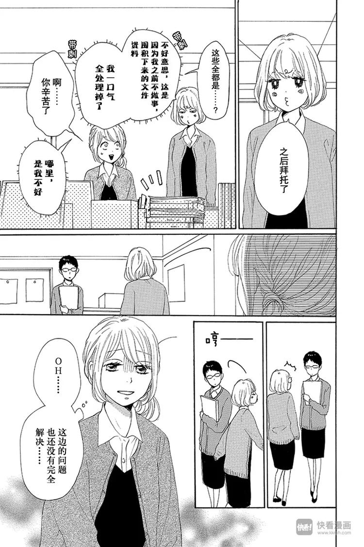 第19话18