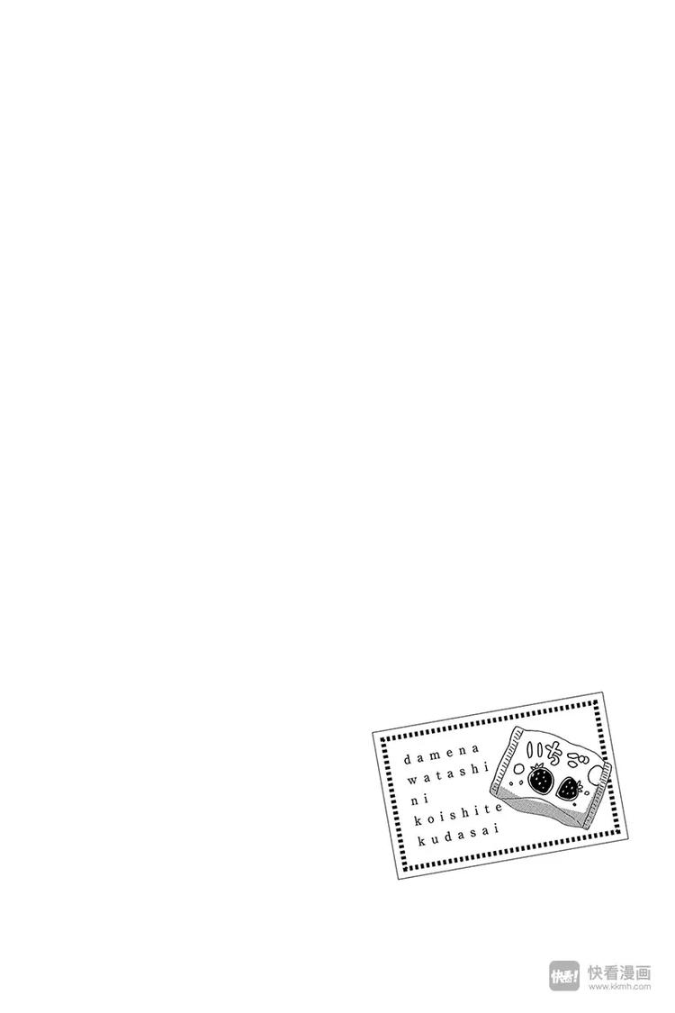 第21话47