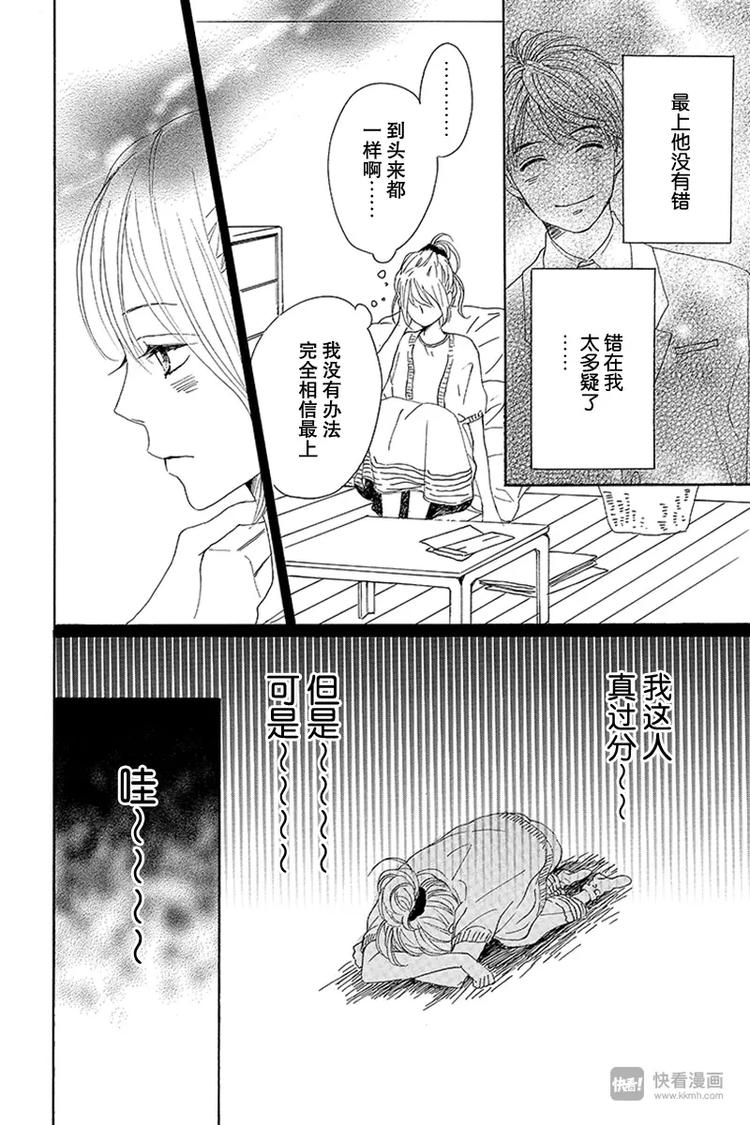 第17话27