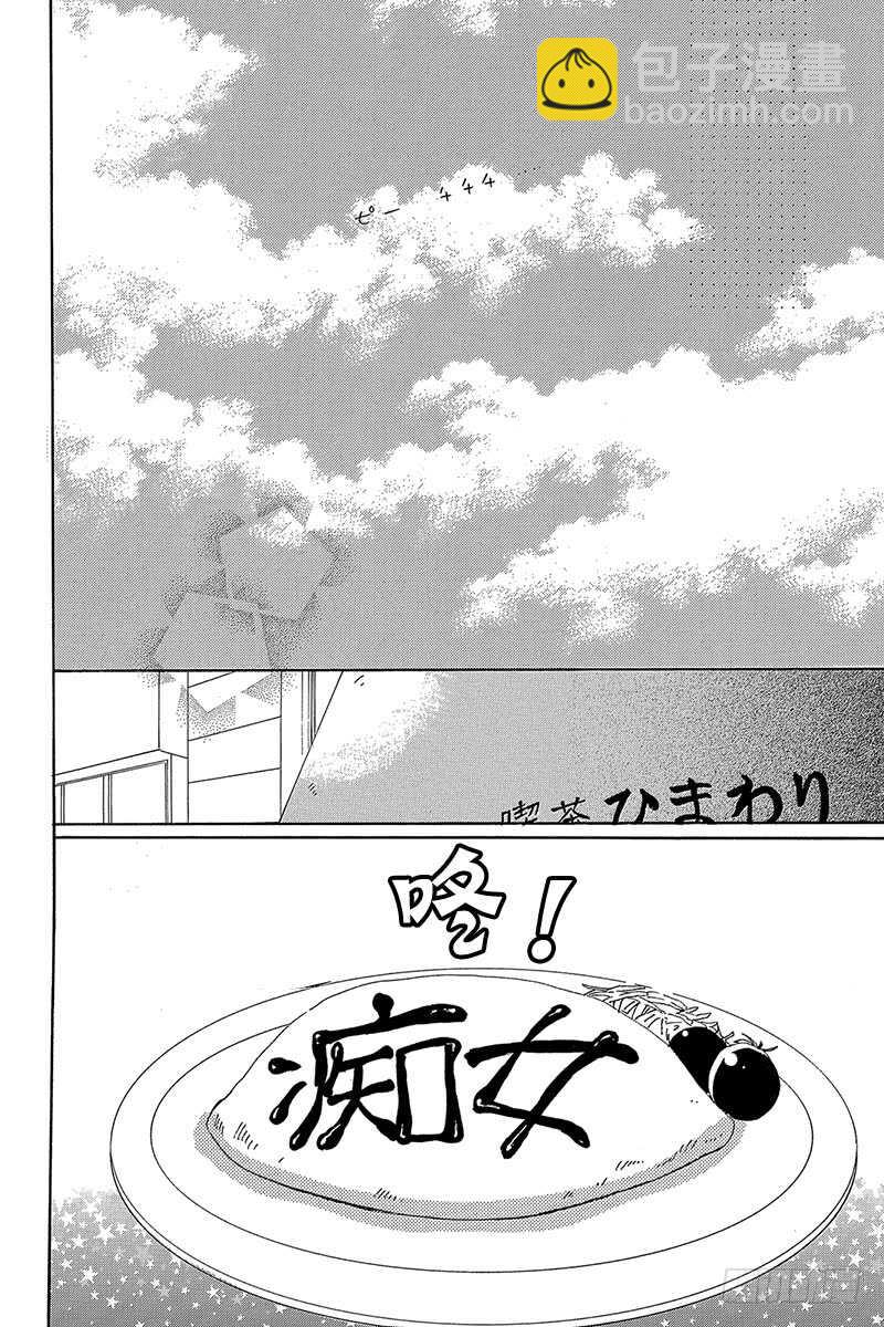 第36话1