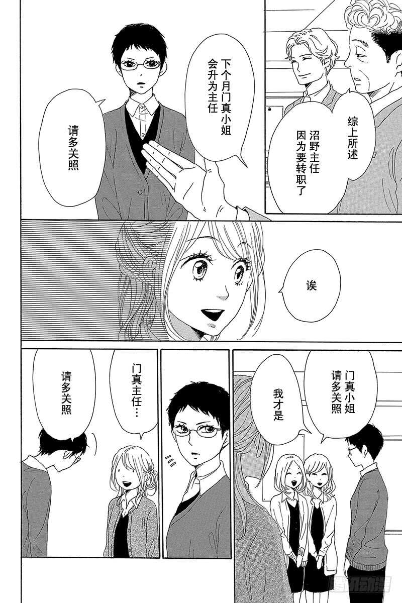 第38话27