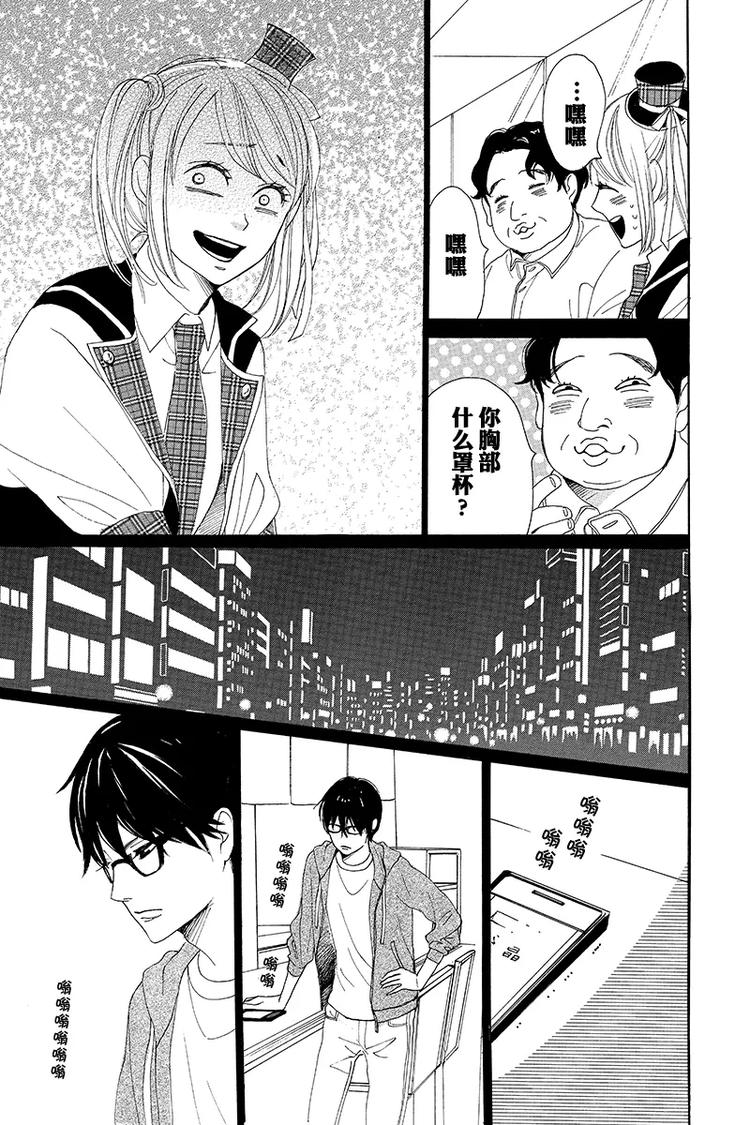 第3话36