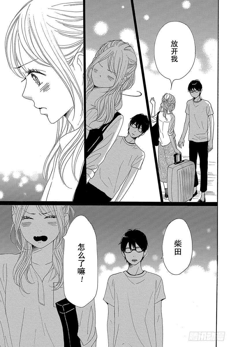 第34话42