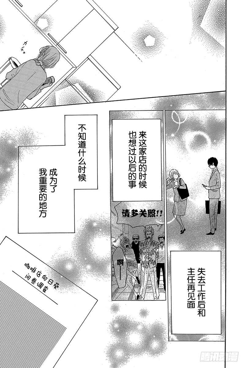 第40话8