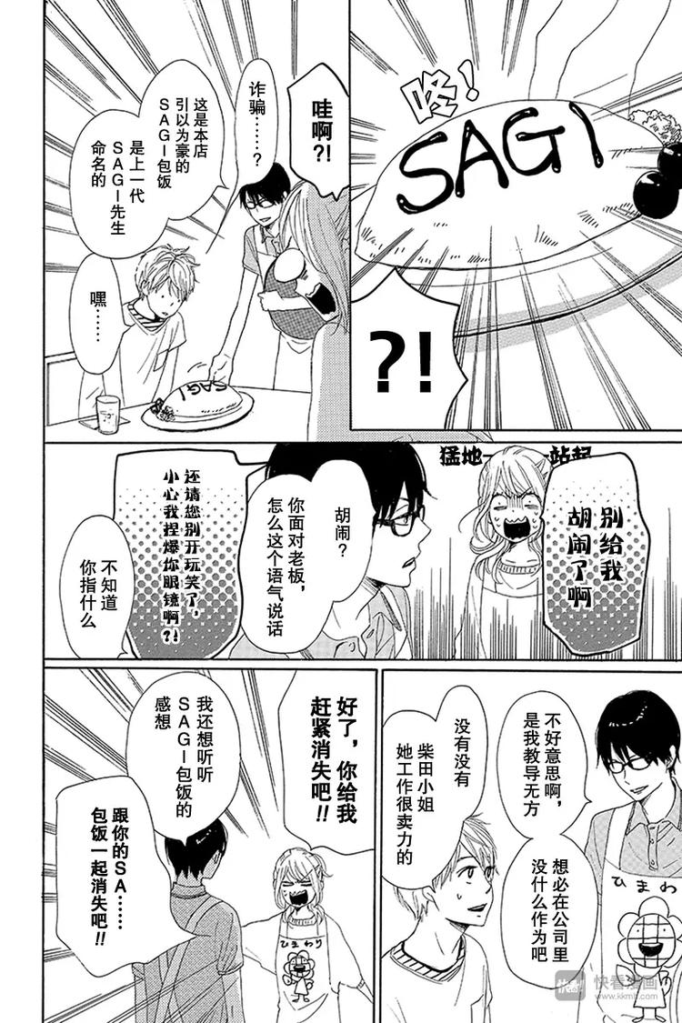 第19话9