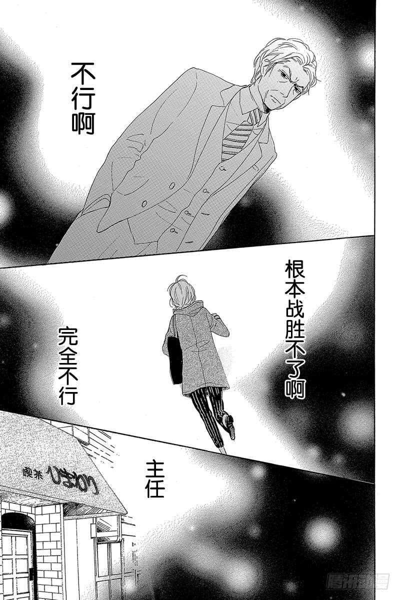 第28话22