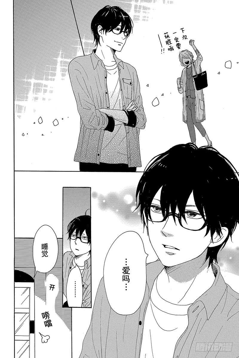 第30话5