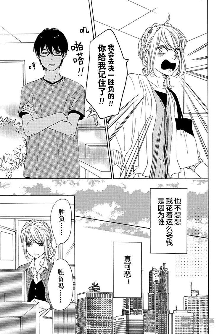第10话8