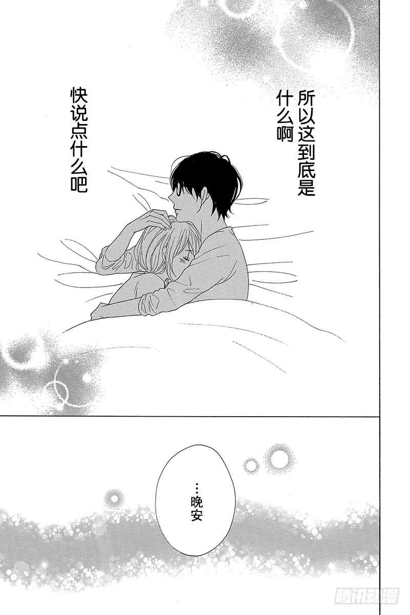 第33话49