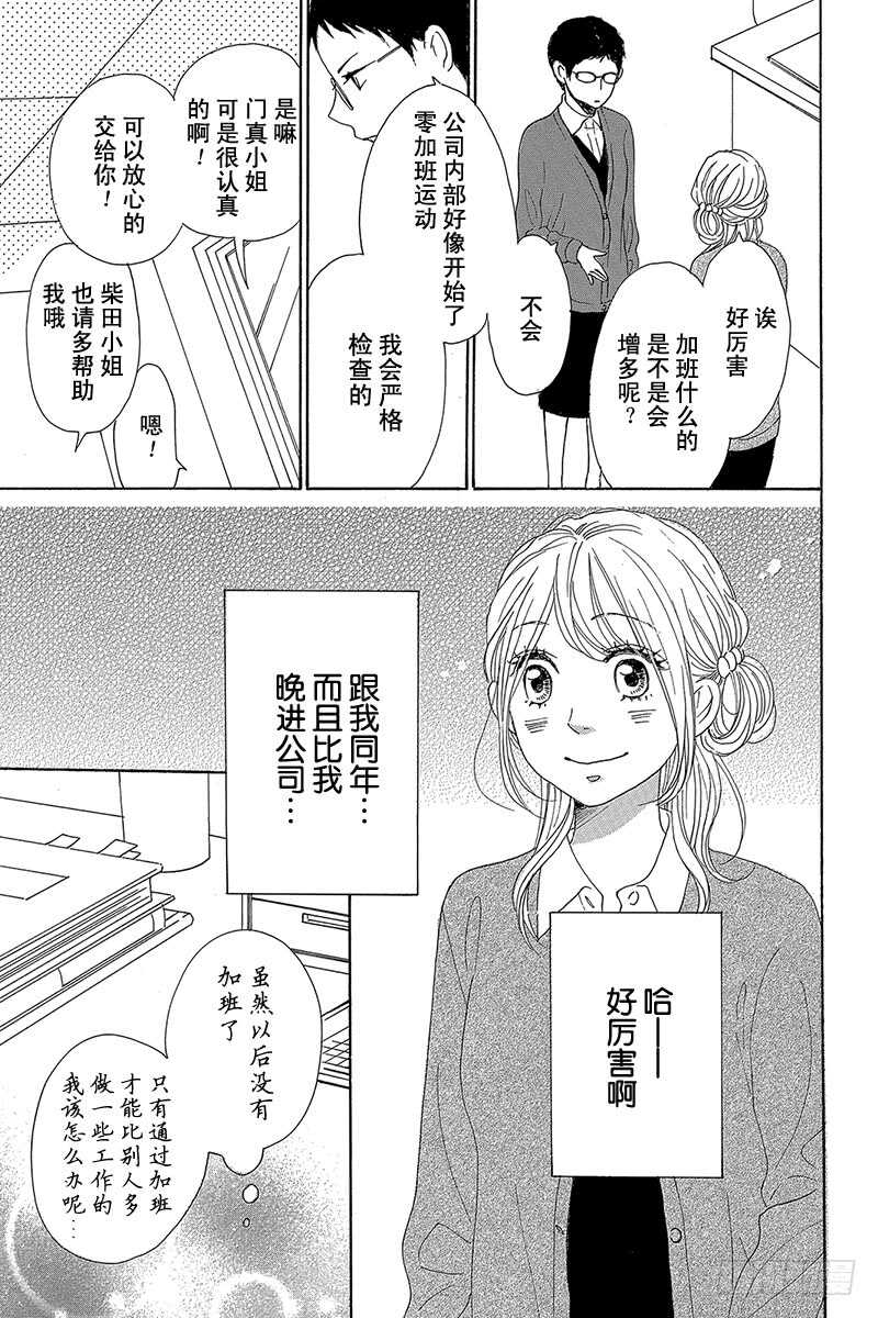 第38话28