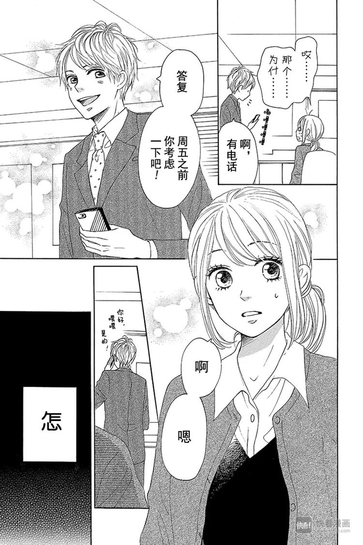 第10话2