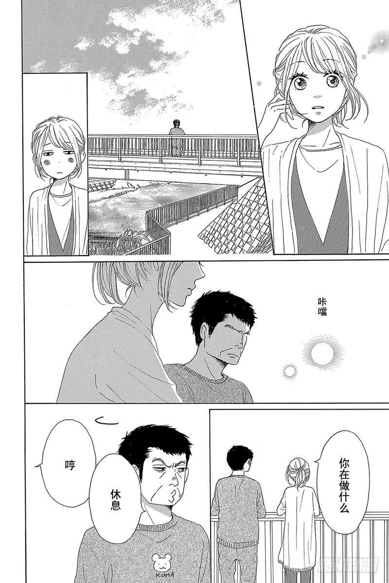 第39话11