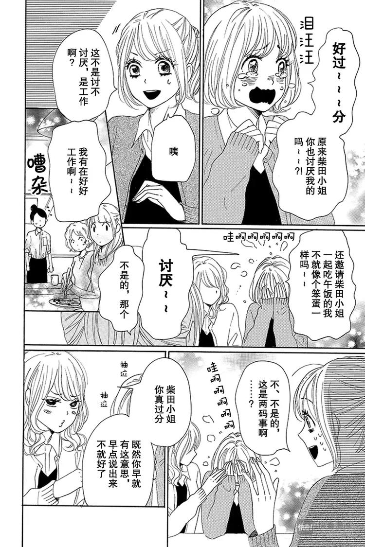 第18话13