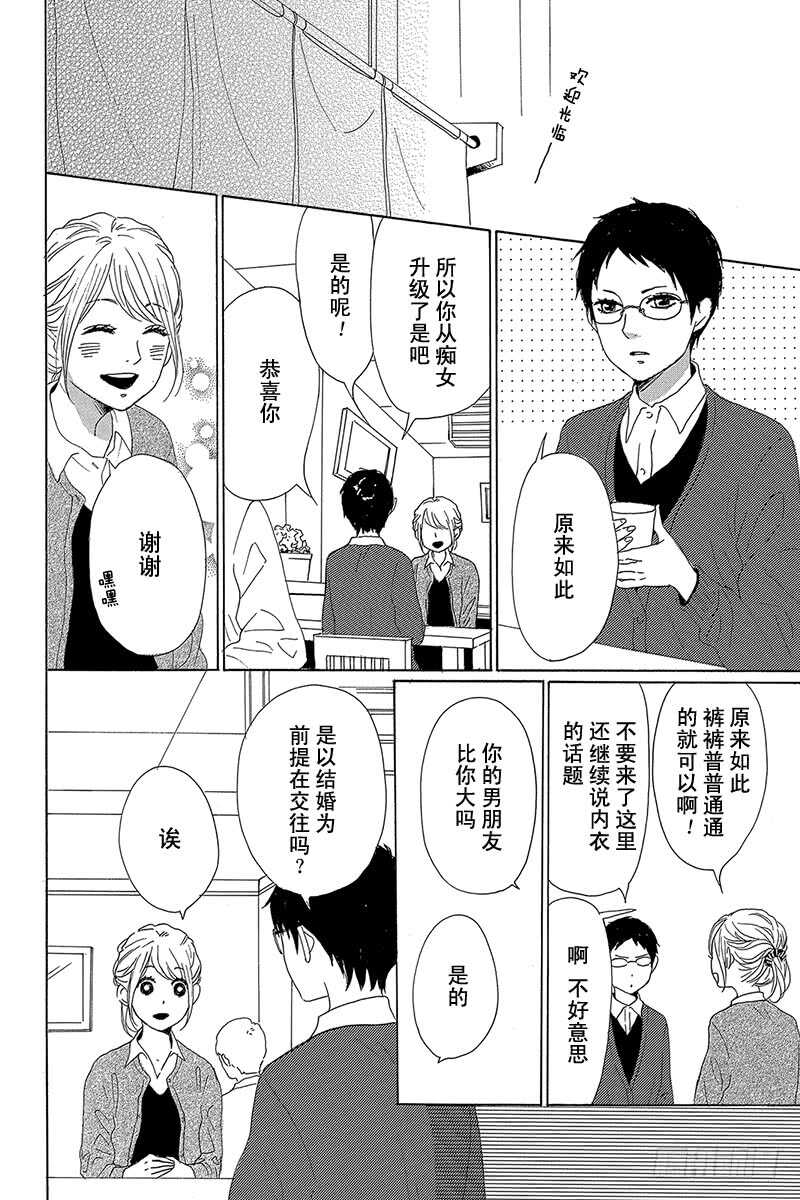 第37话18