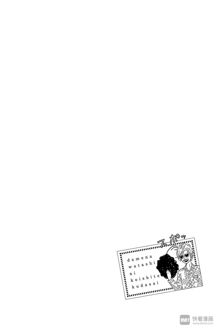 第22话43