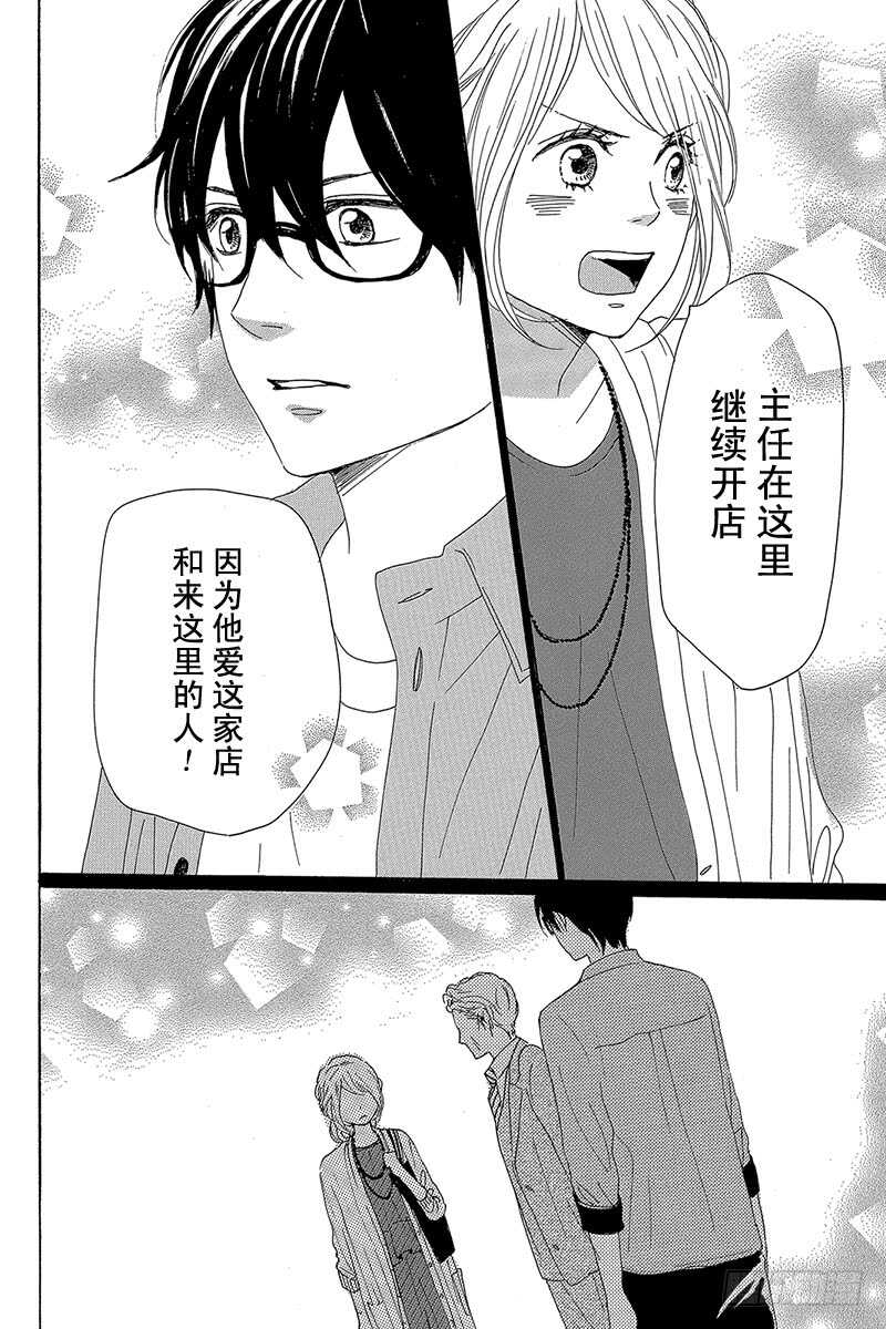 第29话42