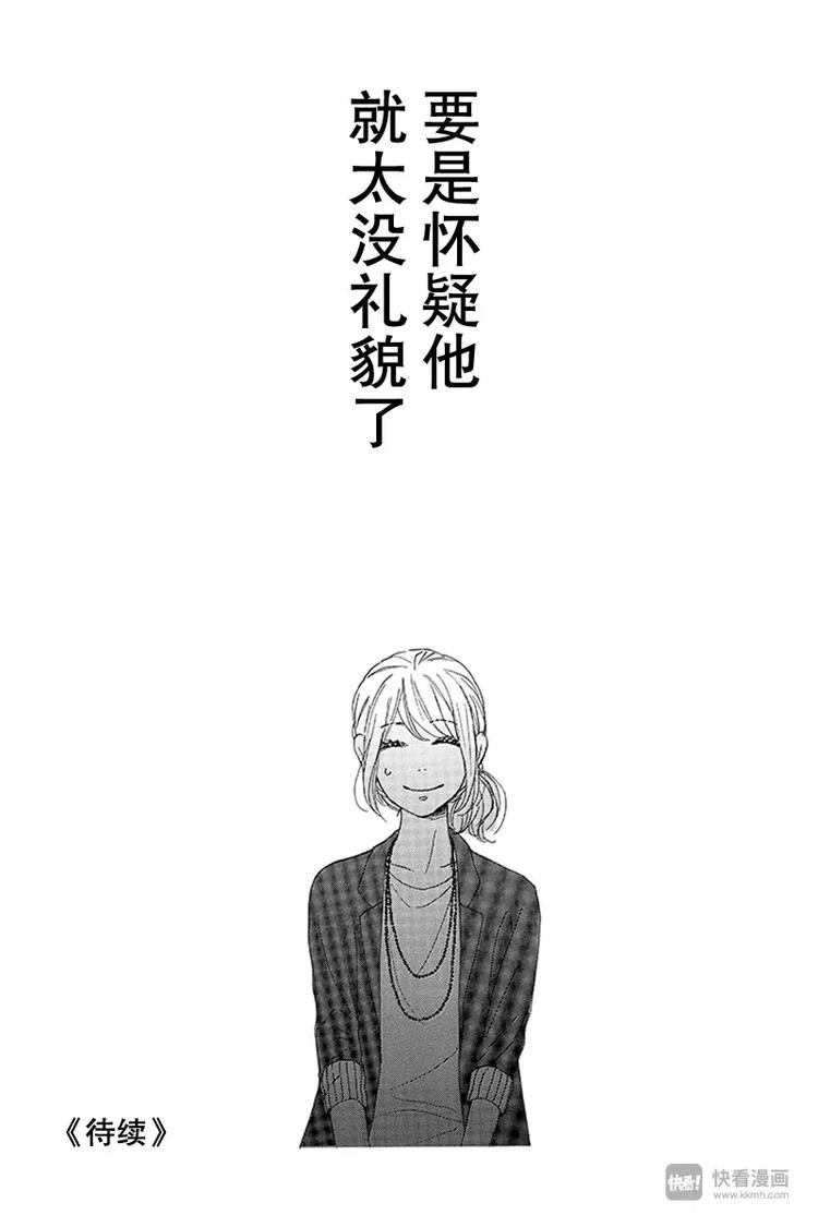 第16话40