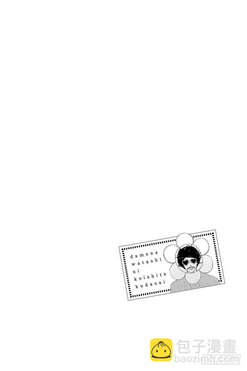 第30话43