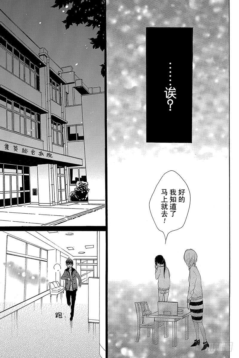 第27话32