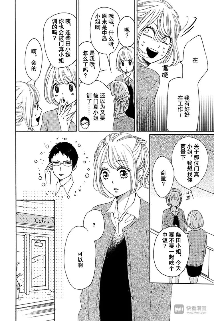 第18话9