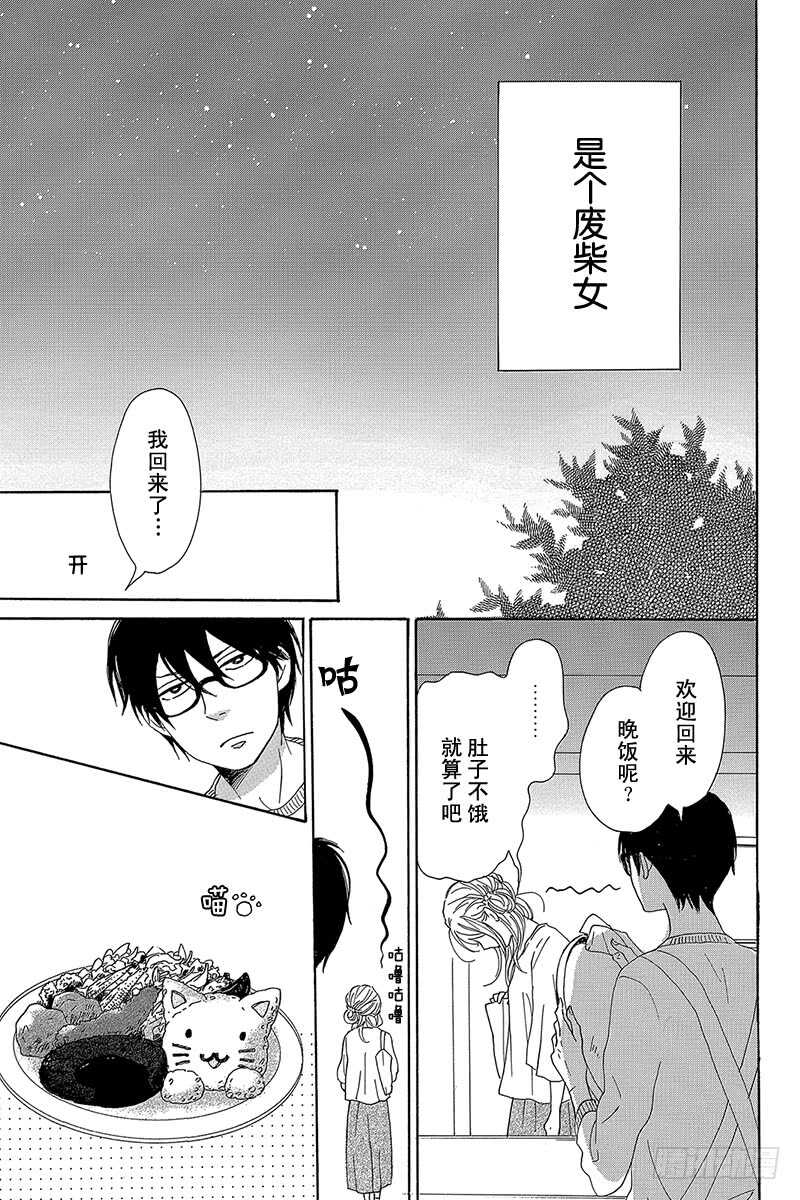 第38话32