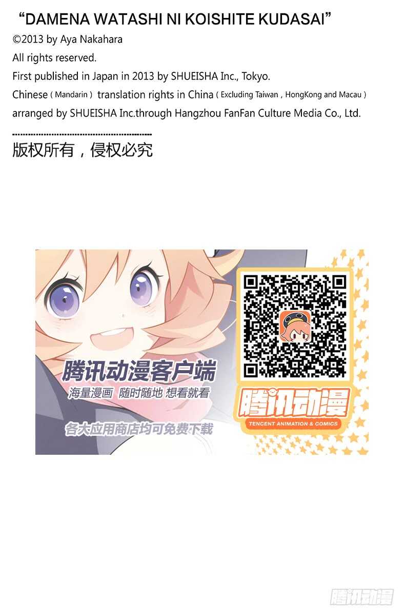 第40话45
