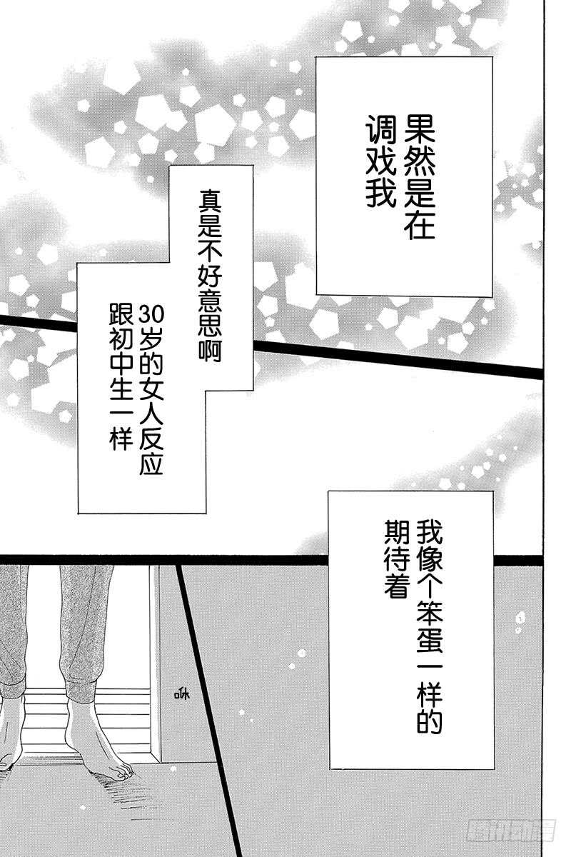 第33话41