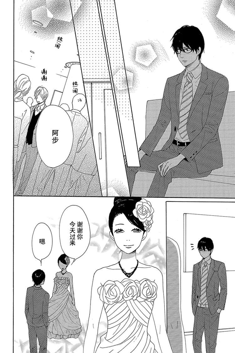 第23话27