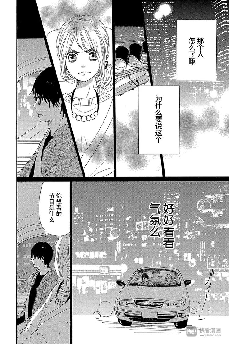 第22话17