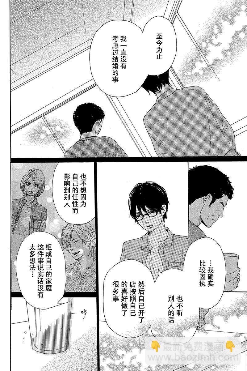 第39话23