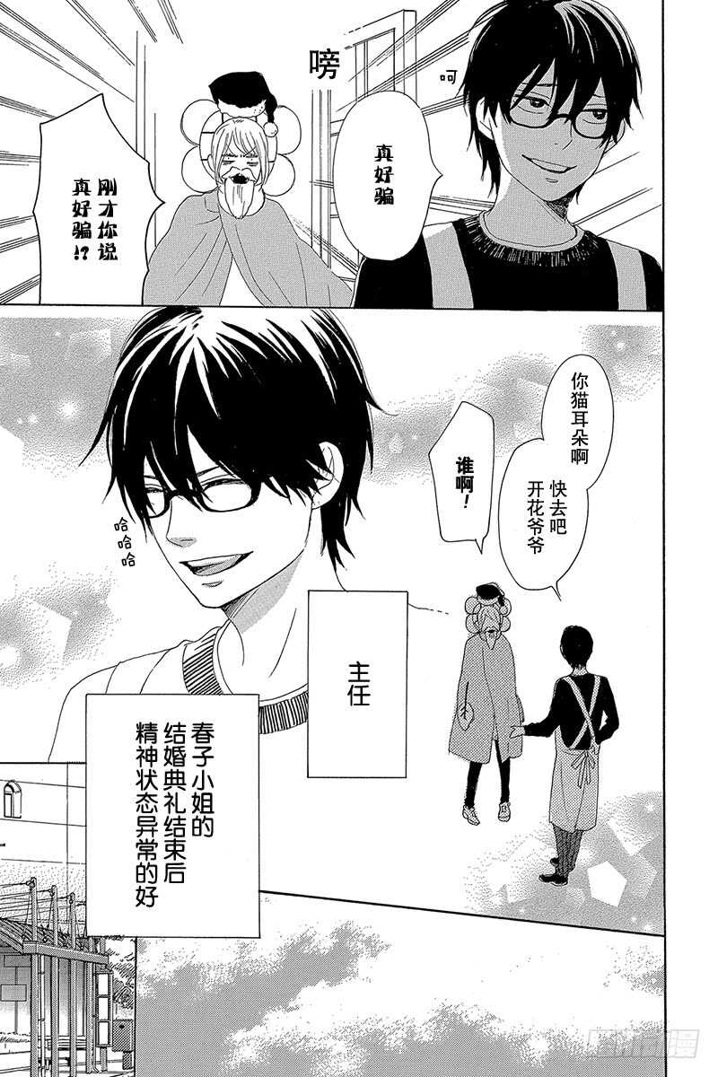 第24话8