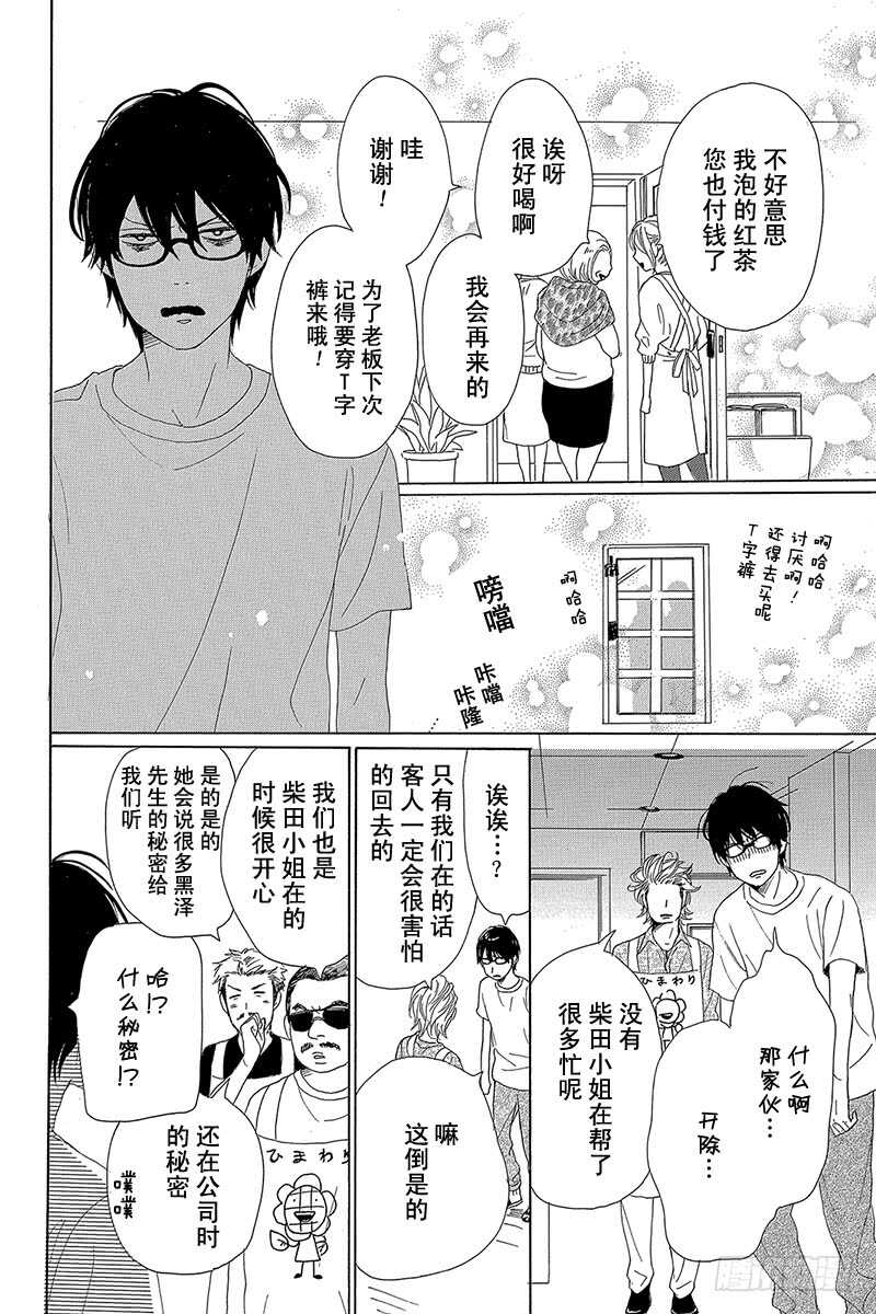 第35话27