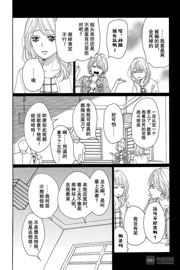 第20话17
