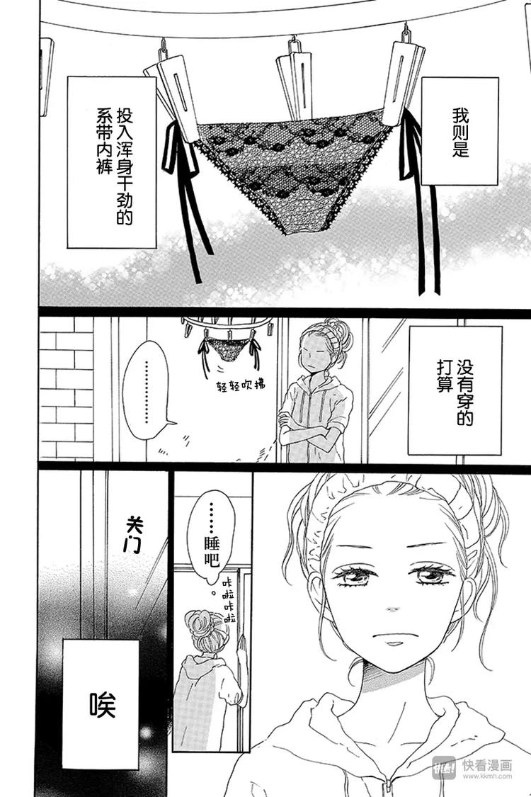 第9话21