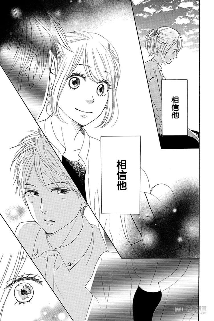 第17话44